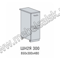 ШН2Я 300 кухня Версаль